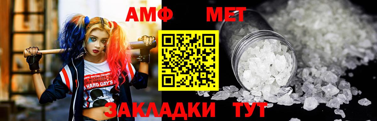 АМФ Premium Алушта
