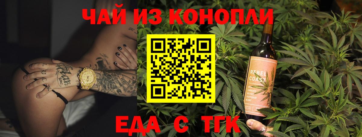 Алушта  Canna-Cookies марихуана  Вход с VPN 