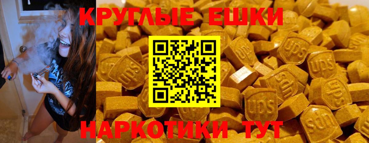 Экстази 99%  Ecstasy  Алушта  Вход с VPN  Ecstasy DUBAI 
