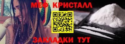 прущие крисы Тула