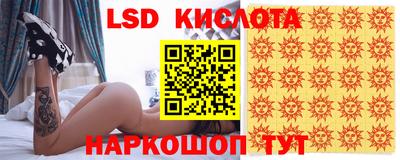 марки lsd Тулун