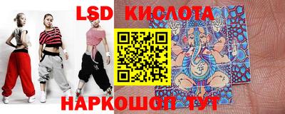марки lsd Тулун