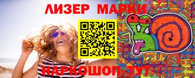 марки lsd Тулун
