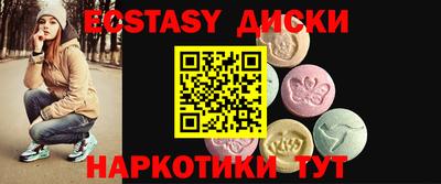 прущие крисы Тула
