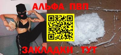 прущие крисы Тула