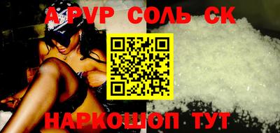 ПСИЛОЦИБИНОВЫЕ ГРИБЫ Татарск