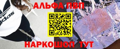 прущие крисы Тула