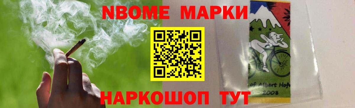 Алушта  LSD-25 экстази кислота  Вход с VPN 