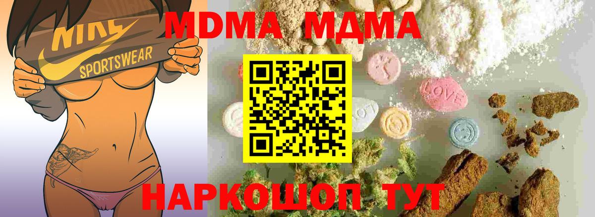 МДМА VHQ Алушта