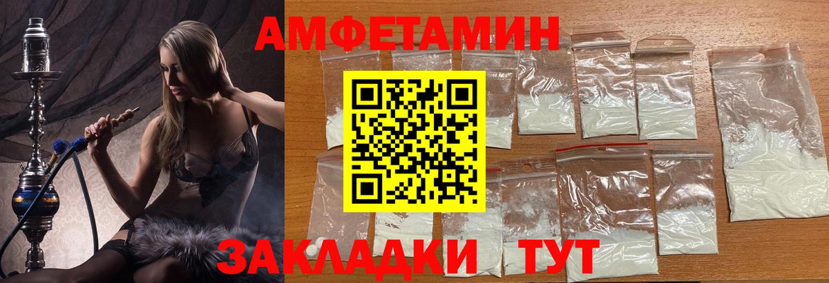 Метамфетамин Methamphetamine Алушта
