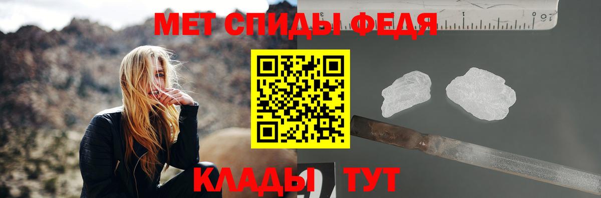 Метамфетамин витя  Метамфетамин витя  Вход с VPN  Алушта 