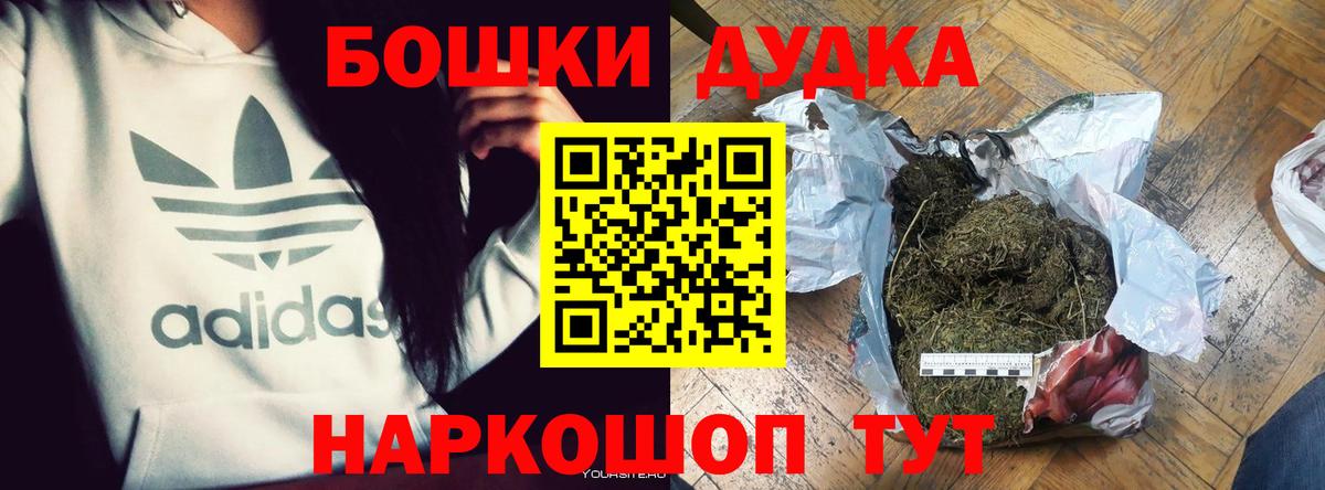 Каннабис сатива  Конопля THC 21%  Марихуана марихуана  Марихуана конопля  Алушта  Вход с VPN 