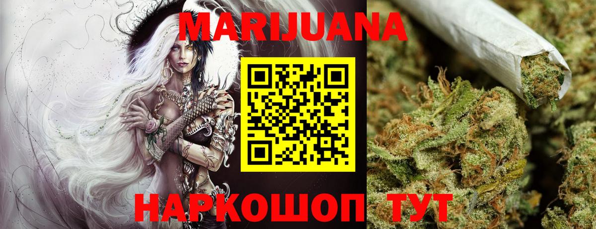 Бошки Шишки ГИДРОПОН Алушта